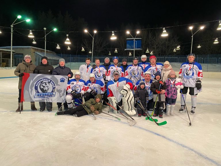ХК «Медведь»