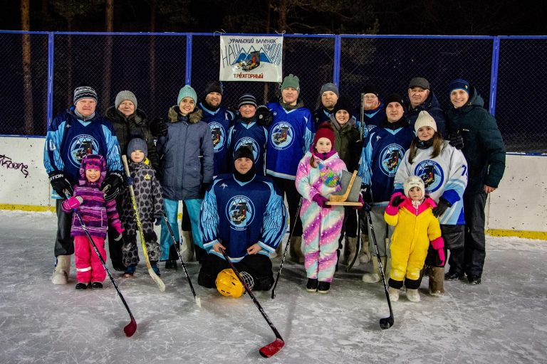 ХК «Уральский валенок»